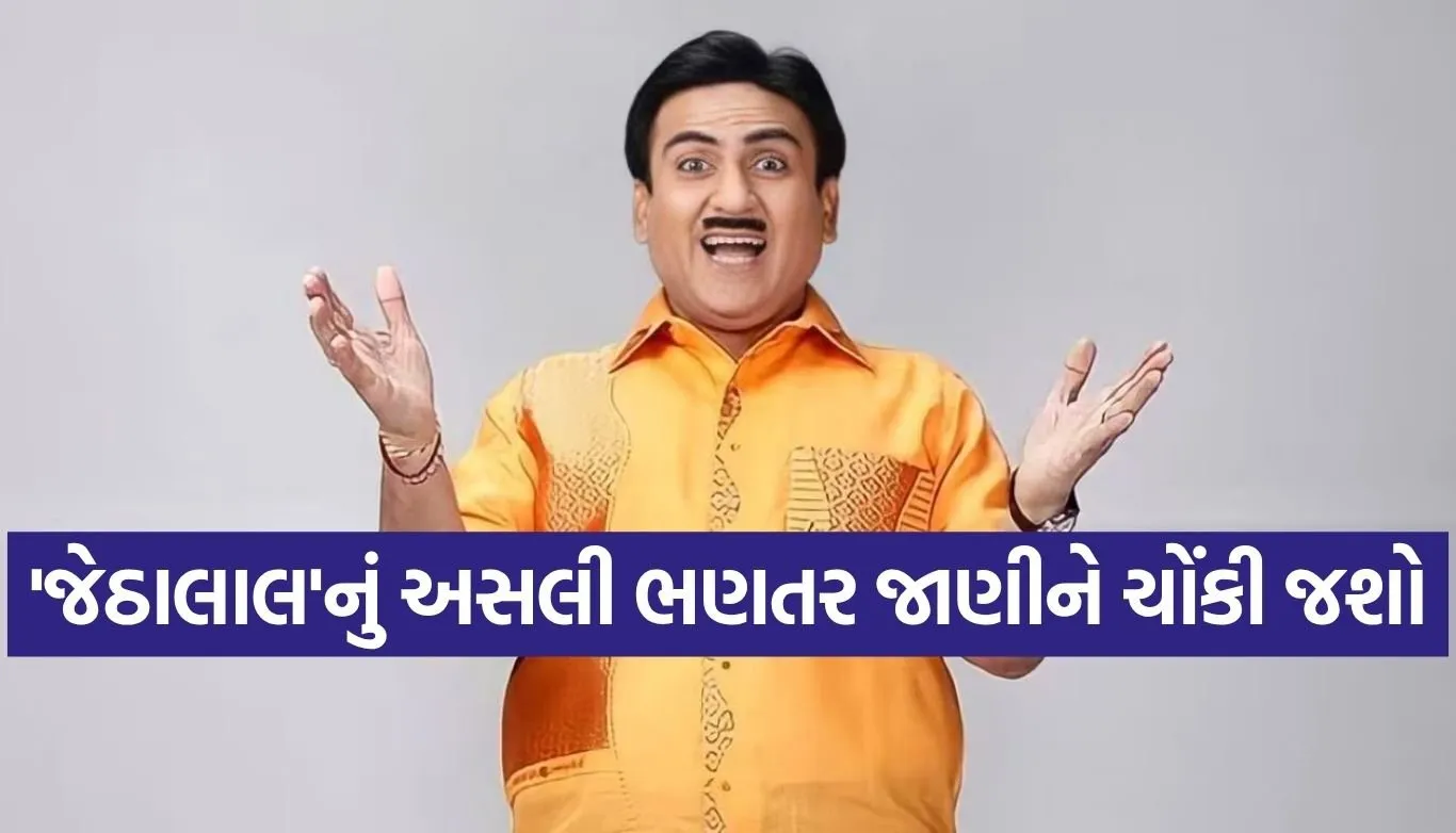 Dilip Joshi
