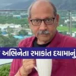 Ramakant Dayama