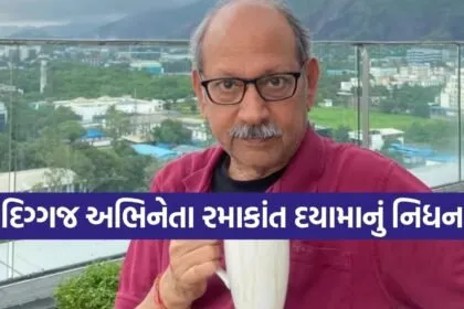 Ramakant Dayama