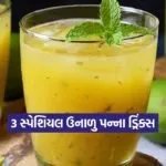 Dharmishtha 10