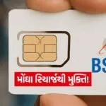 India 50