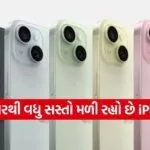 iPhone 15