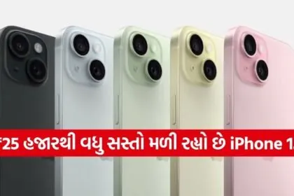 iPhone 15