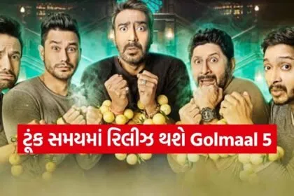 Golmaal 5