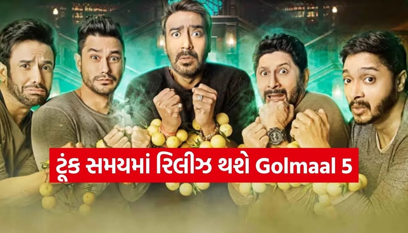 Golmaal 5