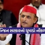 Akhilesh Yadav 2505