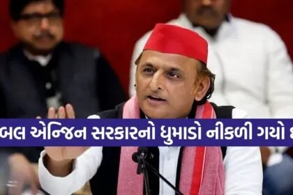 Akhilesh Yadav 2505