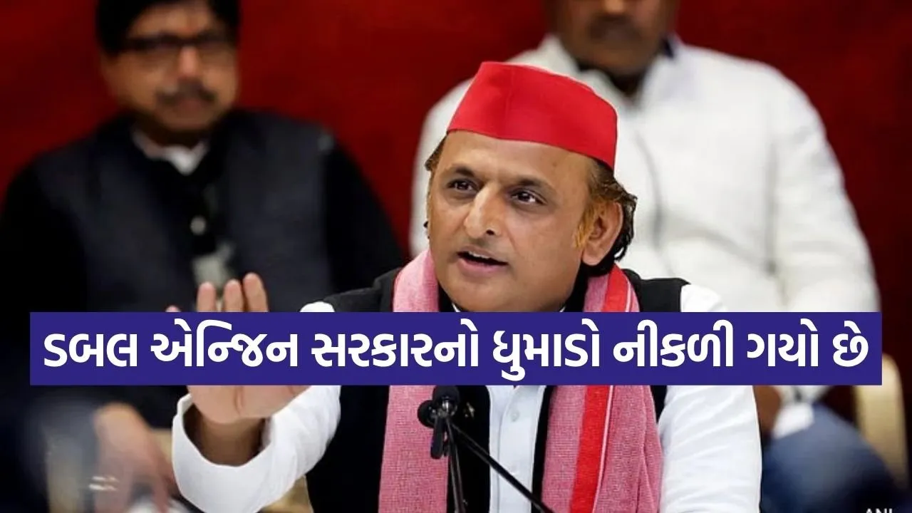 Akhilesh Yadav 2505.jpg