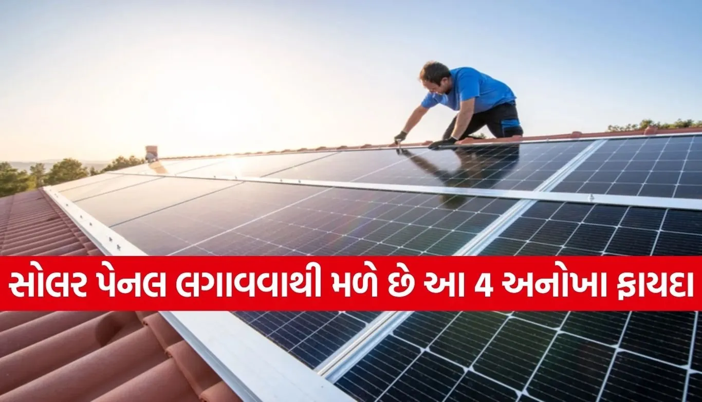 Solar Panel