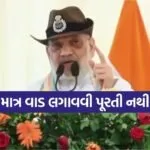Amit shah 2505