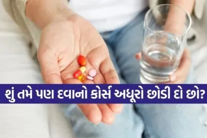 Medicine 2505