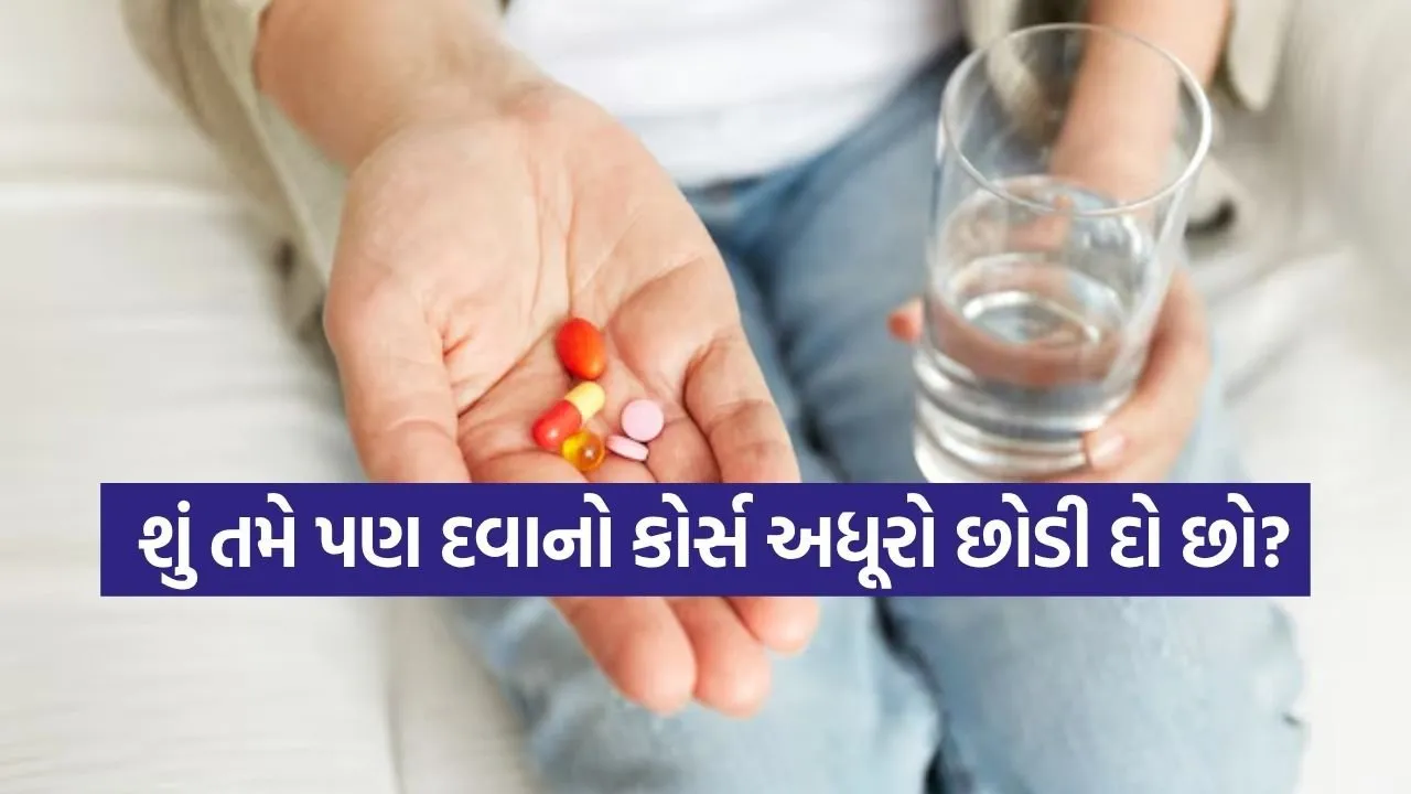 Medicine 2505.jpg