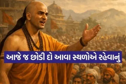 Chanakya Niti 2505