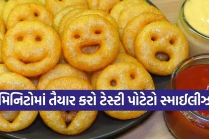 Potato Smiley