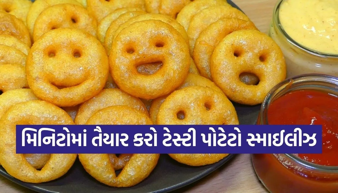 Potato Smiley