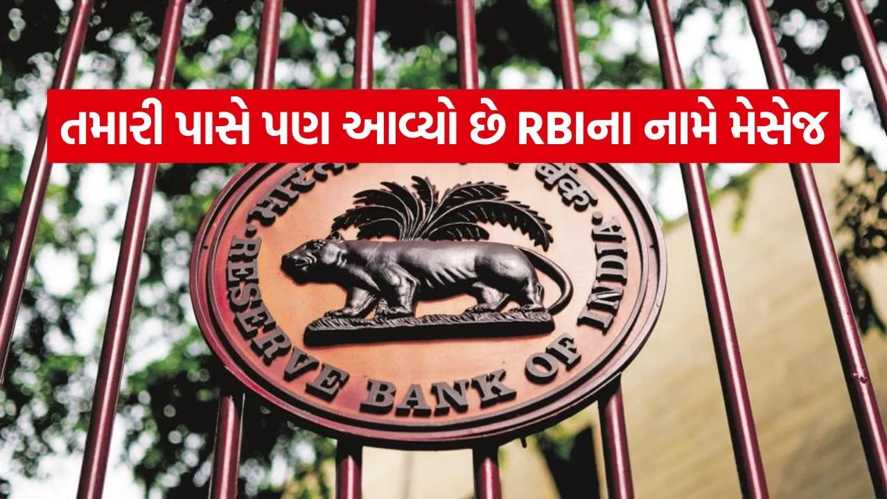 RBi 2505.jpg