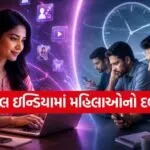 Women on Digital Platform