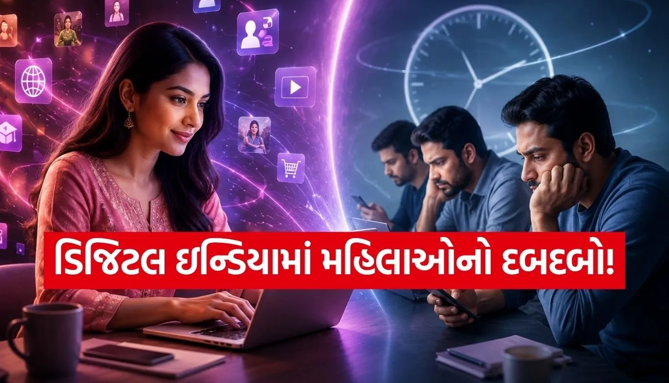 Women on Digital Platform