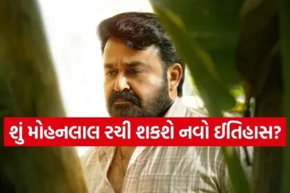 Drishyam 3