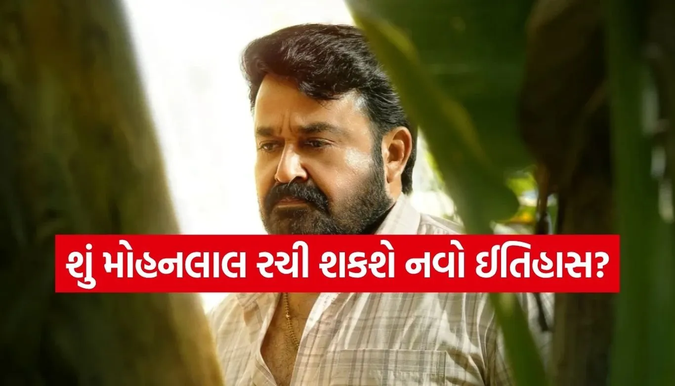 Drishyam 3