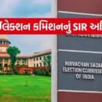 Election Commission 2505