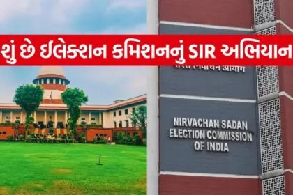 Election Commission 2505