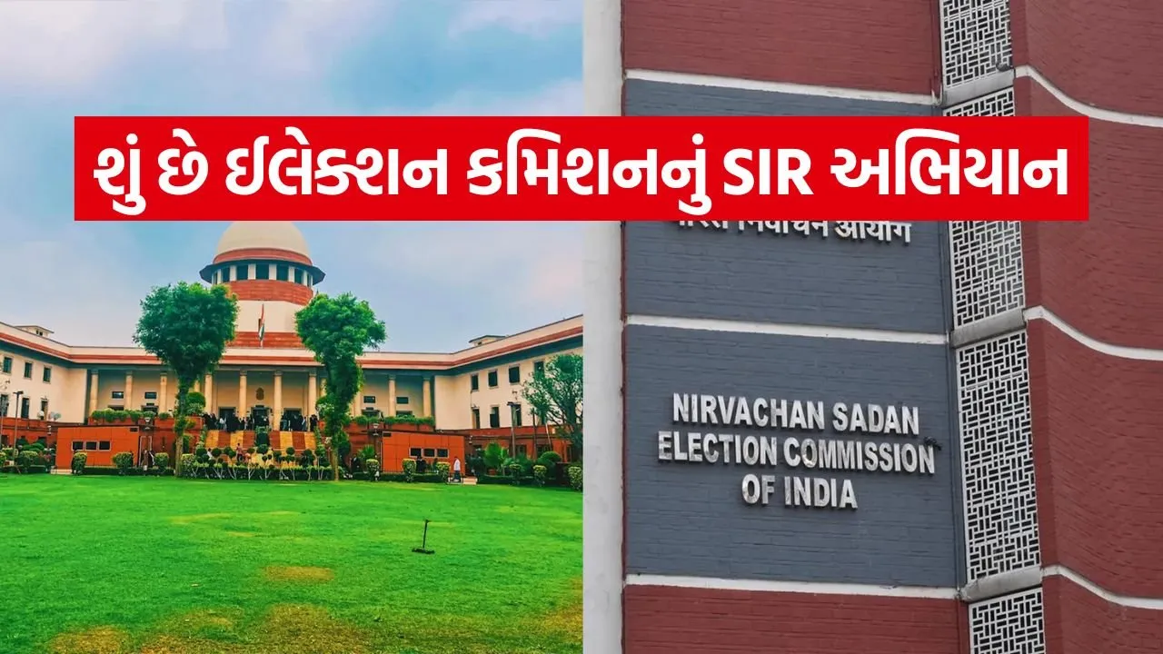 Election Commission 2505.jpg