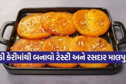 Mango Malpua