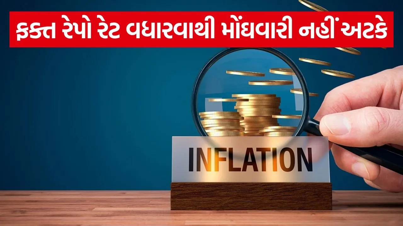 Inflation 2505.jpg