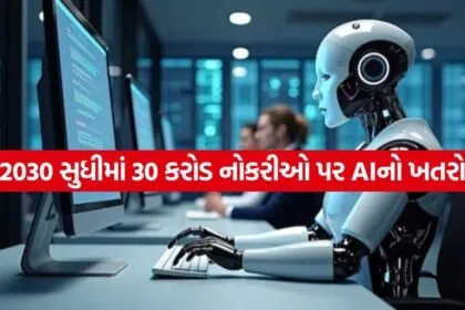 Artificial Intelligence 2505