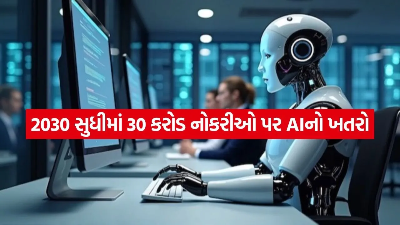 Artificial Intelligence 2505.jpg