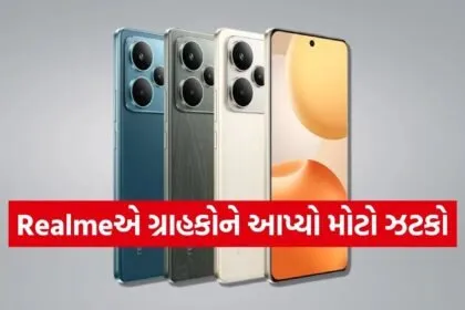 Realme P4 Series