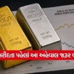 India 59