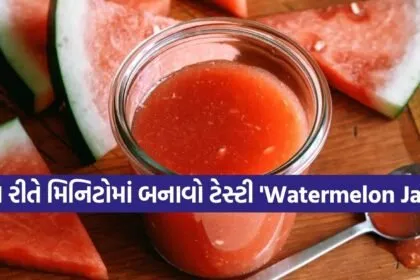 Watermelon Jam