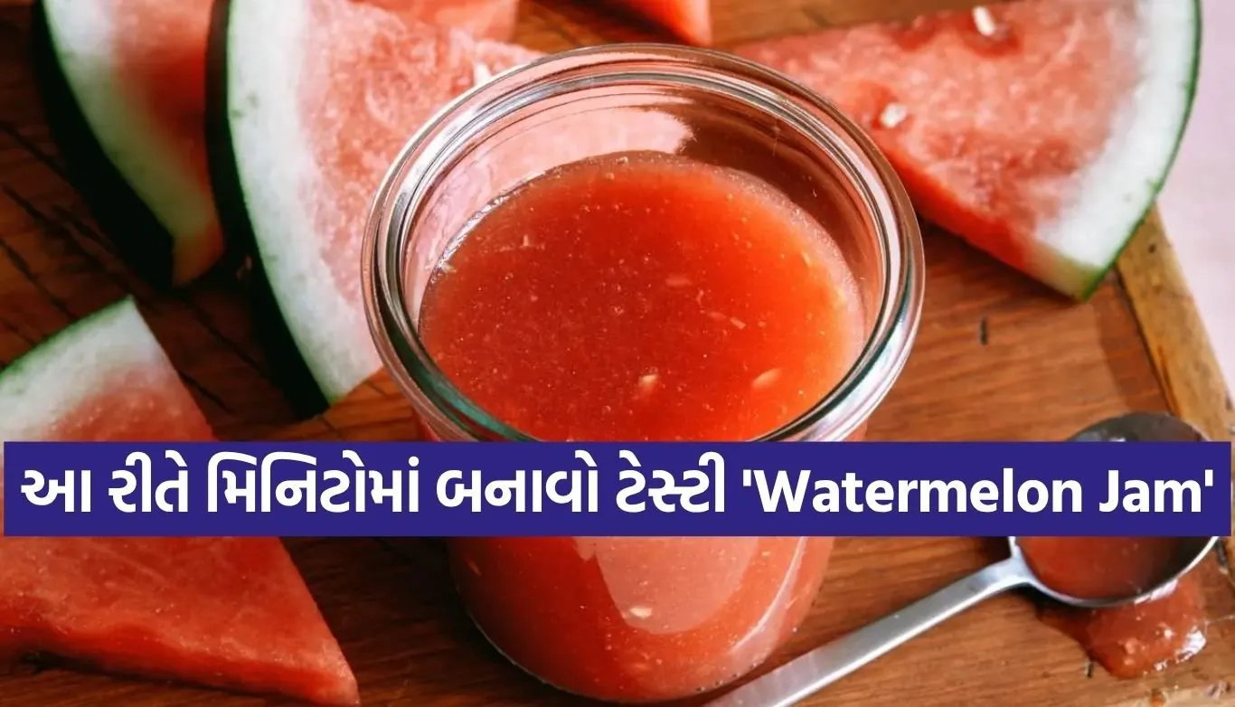 Watermelon Jam