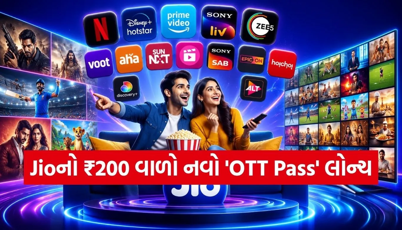 Jio OTT Pass