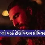 Dhurandhar