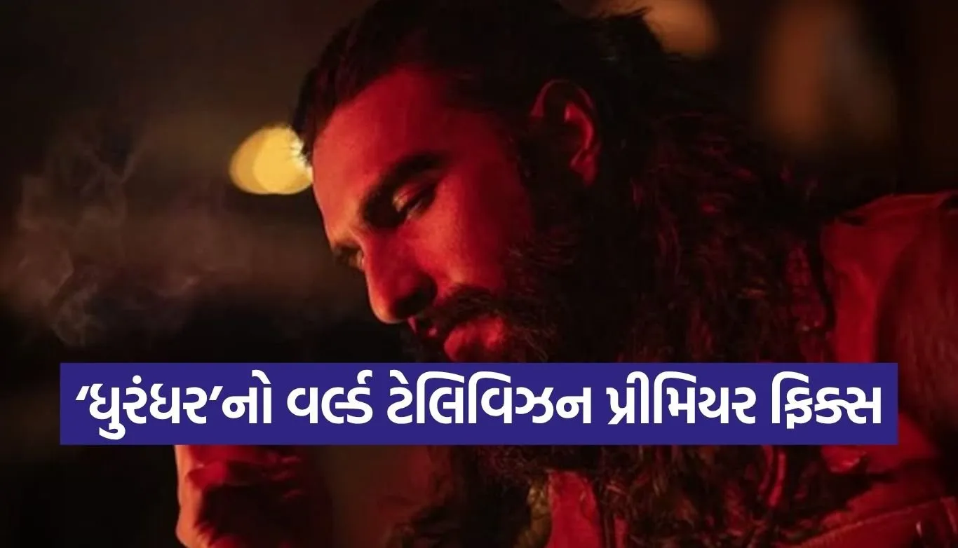 Dhurandhar