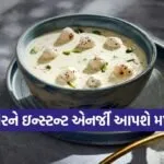 Makhana Kheer