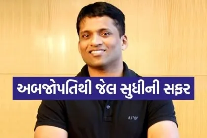 Byju Raveendran 2505