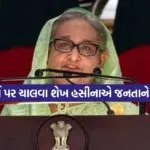Sheikh Hasina 2505
