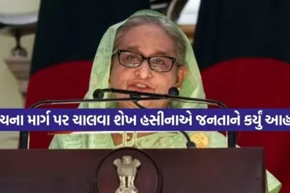 Sheikh Hasina 2505