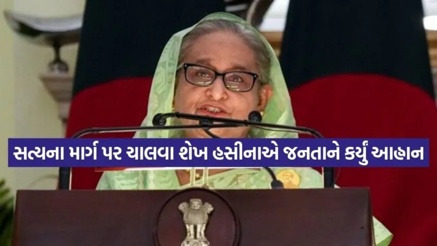 Sheikh Hasina 2505