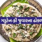Jowar Dhokla 2505