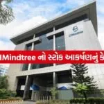 LTI Mindtree 2505