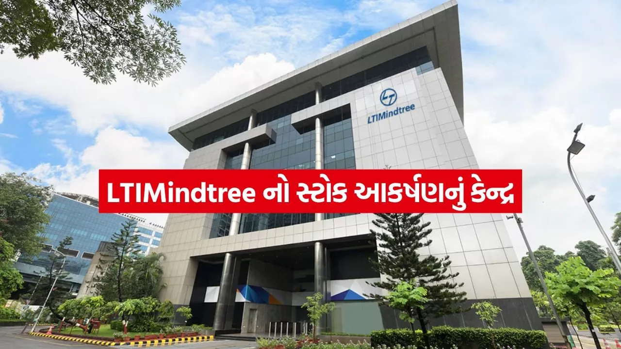 LTI Mindtree 2505.jpg