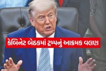Trump 2805