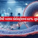 gene therapy 2805