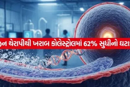 gene therapy 2805