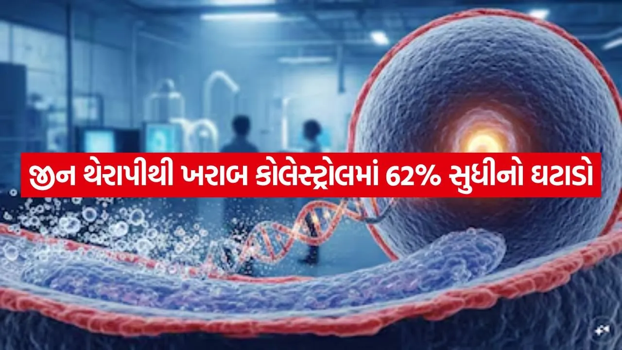gene therapy 2805.jpg